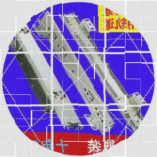 抽屉配件厨柜碗架拉篮滑轨 厨房滑轮五金伸88缩碗柜滑道轨道抽屉式