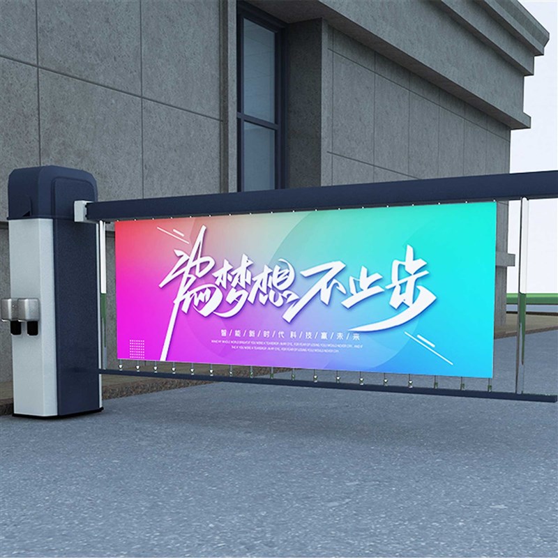 新新广告条幅横幅定制制作彩色结婚开业生日标语订做红色拉条竖品