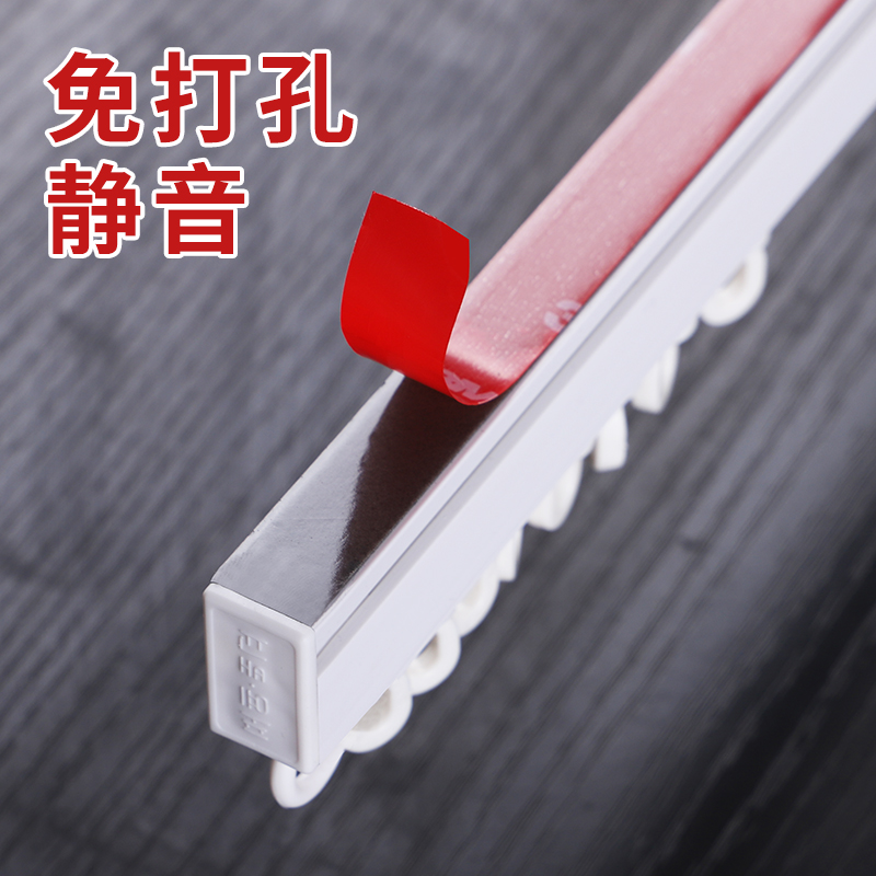 窗帘滑轨滑轮顶装滑道免打孔安装铝合金静音单轨道简易粘贴轨道