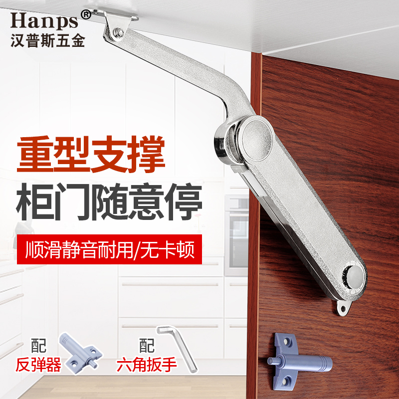 橱柜液压撑杆上翻门支撑杆重型气撑气压杆可调节气弹簧随意停配件