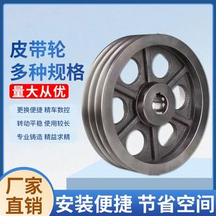300皮带轮铸铁AB型 三槽外径200 电机铸铁各种同步指向轮水泵正时