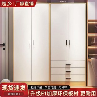 衣橱现代简约储物收纳定制儿童柜子 楚乡衣柜家用卧室实木简易组装