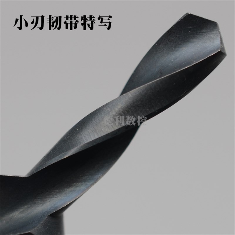 螺丝钻头 二级直柄阶梯钻台阶/台阶钻头沉头钻 阶梯钻头M3-M12