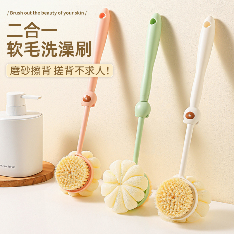 洗澡擦背刷背神器搓澡刷搓後背刷软毛长柄双面沐浴刷搓背不求人刷