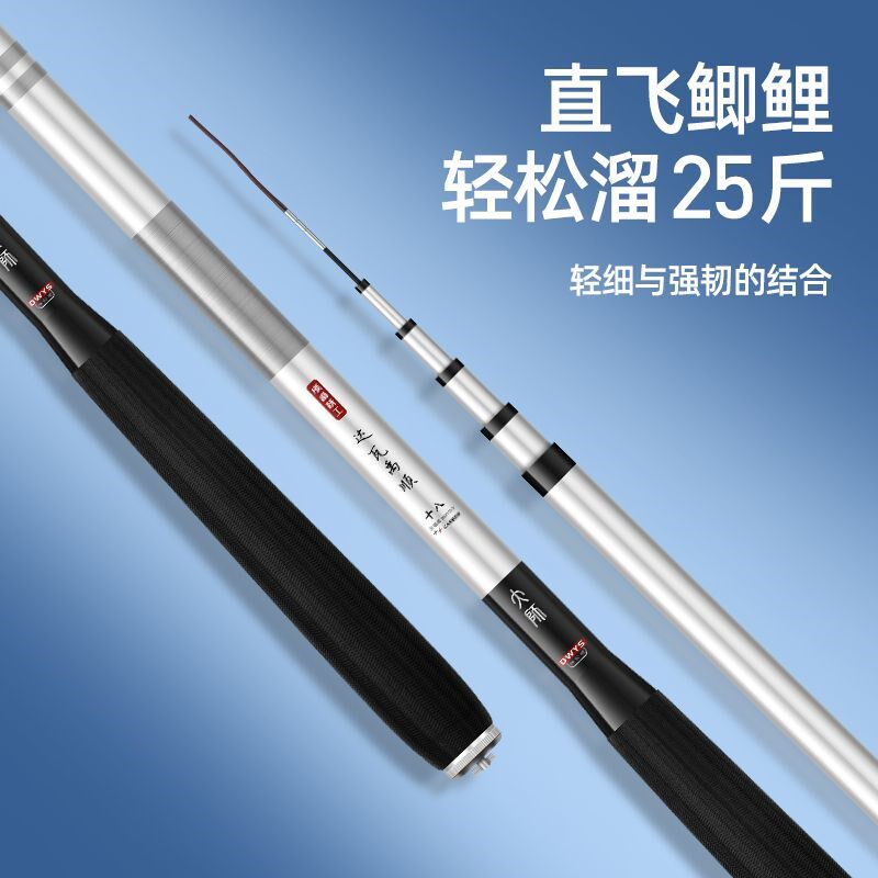 2024新品上新极细鲫鱼竿超轻超细碳素28调19钓鱼竿手杆台钓竿套装