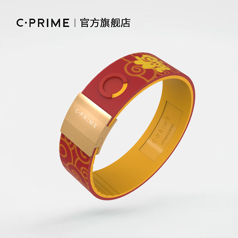 CPRIME西派提升平衡柔韧速度耐力运动篮球红色手环解锁运动潮流