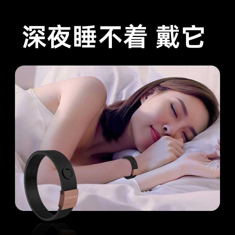 C·PRIME平衡能量黑科技篮球手环