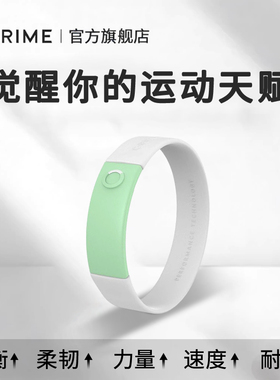 CPRIME西派黑科技能量手环运动健身篮球球迷用品情侣手链