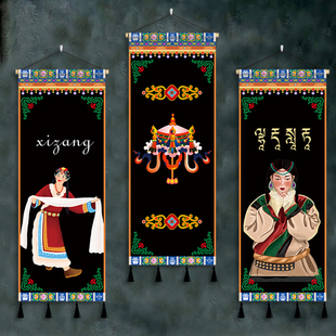 藏式挂布餐厅小酒馆民族风挂布酒店民宿墙西藏风装饰画背景墙挂画