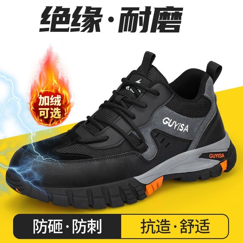 国标正品绝缘鞋10kv冬加绒加厚