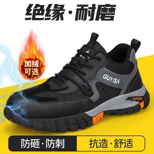 男防砸防刺穿耐磨抗造电工鞋 冬季 绝缘10kv劳保鞋 正品 加绒加厚棉鞋