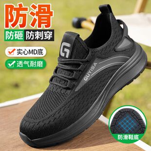 高端正品SRC专业防滑耐磨劳保鞋男防砸防刺穿超轻软底厨师间专用