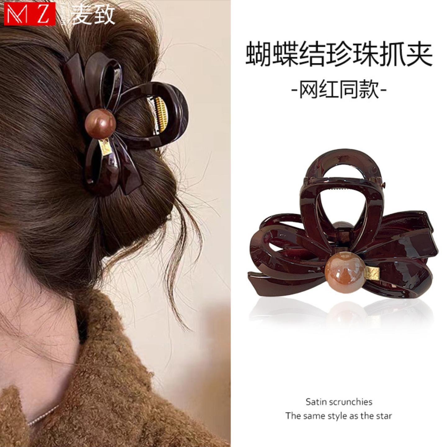 麦致蝴蝶结珠珠抓夹女后脑勺发夹