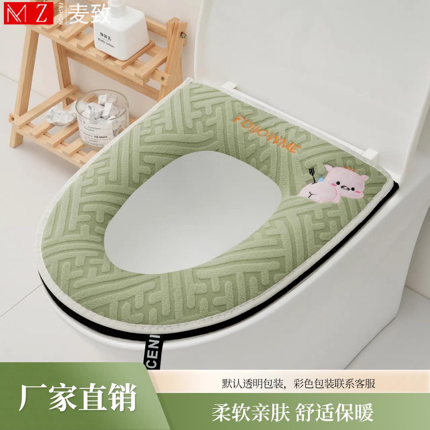 秋冬通用马桶垫家用卡通四季通用