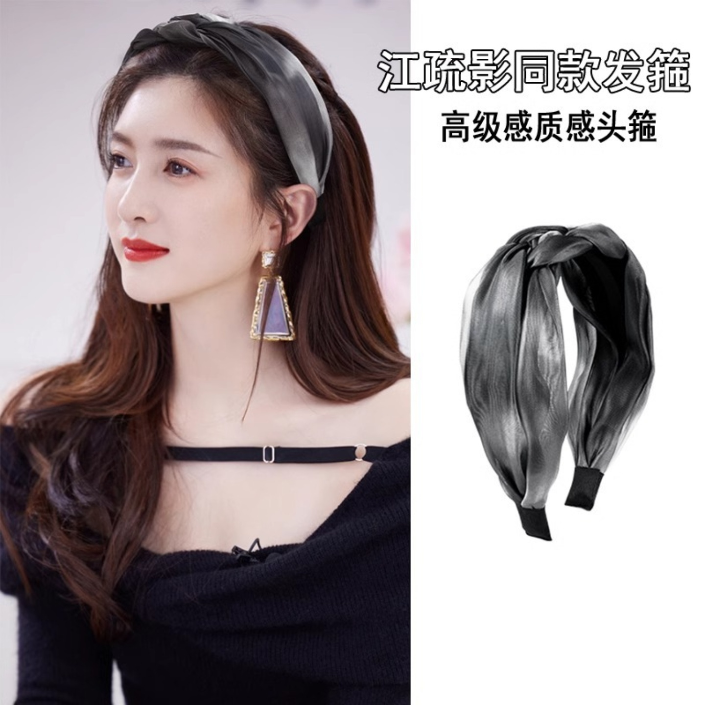 麦致高颅顶发箍高级感夏季发饰女