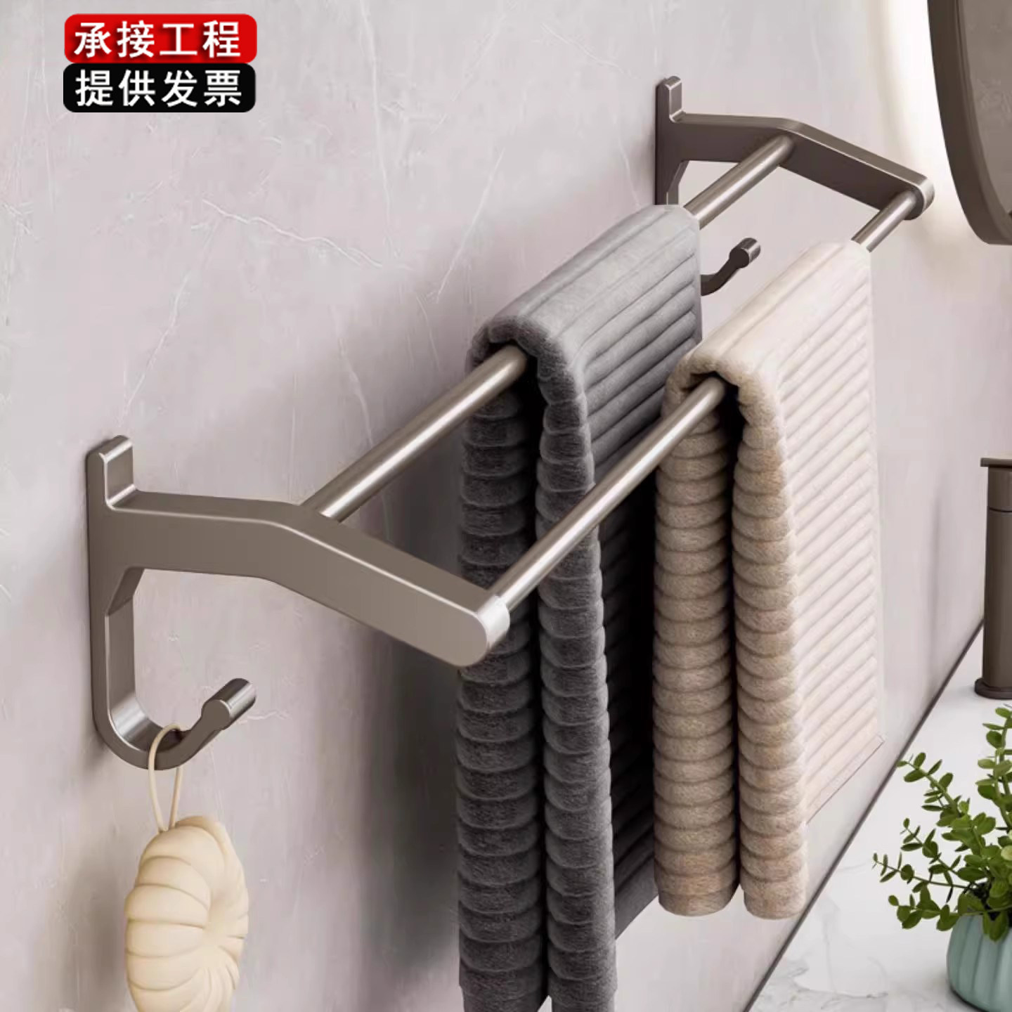 枪灰毛巾架卫生间免打孔壁挂式