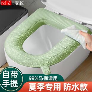 马桶垫家用四季 通用带盖坐便套马桶圈防水马桶套马桶坐垫图案加厚