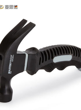 麦思德(MASTERPROOF)迷你羊角锤家用便携小号锤子起钉锤8OZ多功能