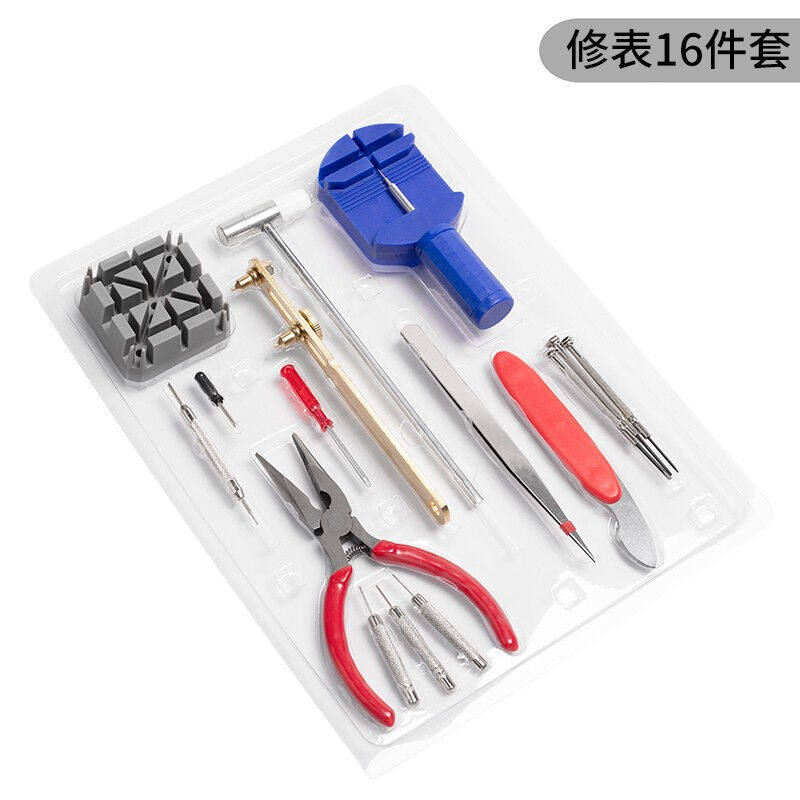专业修表工具套装机械钟表维修工具螺丝刀手表开盖拆表器卸调钢表