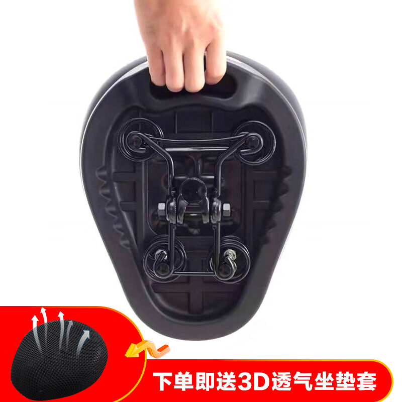 奥塞奇(osagie)dz2电动自行车座加厚铁壳底四个弹簧加厚电动车