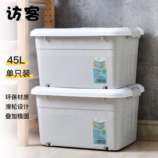 访客收纳箱【带轮密封45L灰】提手塑料高密封环保加厚储物收纳箱