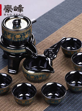 豪峰整套懒人自动功夫茶具套装防烫茶盘泡茶器家用石磨【绿】【西