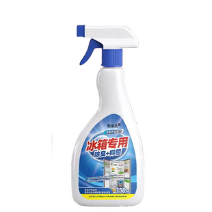 断电恶臭生虫杀菌冰箱除味剂冰柜肉腐臭味蛆清洁净化除臭剂xf