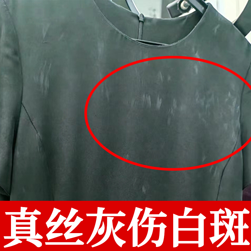 真丝桑蚕丝灰伤泛白修复增色剂