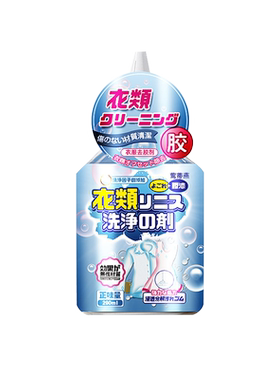衣服胶渍顽固胶痕多功能除胶剂