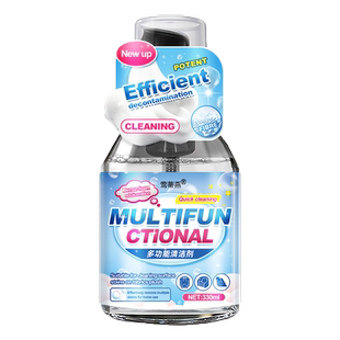 包包清洁剂去污保养安检机蹭黑白色染干洗污渍书包帆布包清洗剂xf