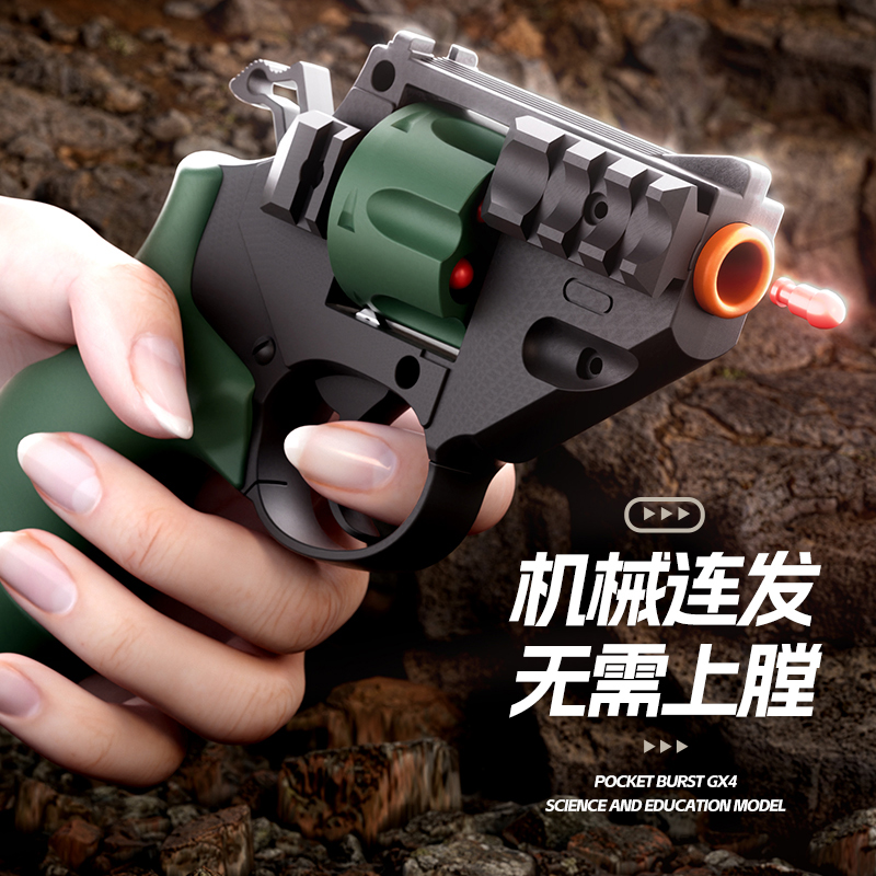 TB-500天空法警软弹左轮