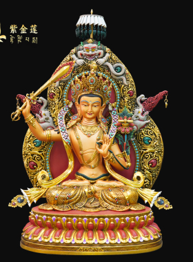 紫金莲尼泊尔工艺藏传密宗大鹏鸟背光彩绘文殊菩萨纯铜手工錾刻