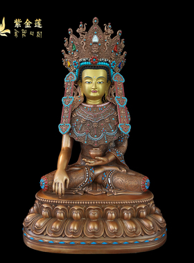 紫金莲红铜祝福尼泊尔纯手工密宗