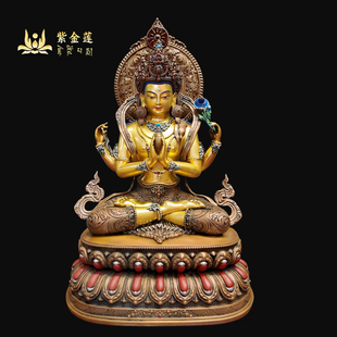 紫金莲尼泊尔工艺藏传密宗造像鎏24k真金四臂观音纯铜手工錾刻