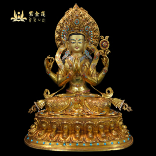 紫金莲 藏传密宗尼泊尔鎏金鎏银錾刻四臂观音纯铜 尼泊尔西藏工艺