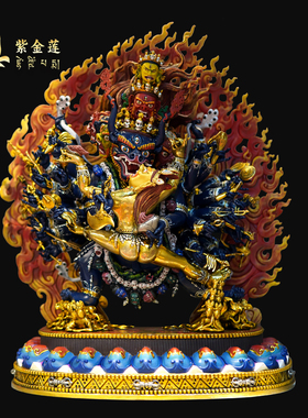 紫金莲尼泊尔工艺藏传密宗彩绘热灼色大威德金刚纯铜手工錾刻