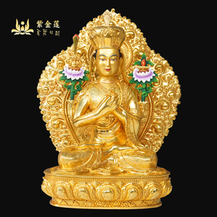 紫金莲尼泊尔西藏工艺雍仲苯教金色西饶坚赞纯铜手工錾刻