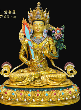 紫金莲尼泊尔工艺藏传密宗真金色虚空藏菩萨精工纯铜手工錾刻