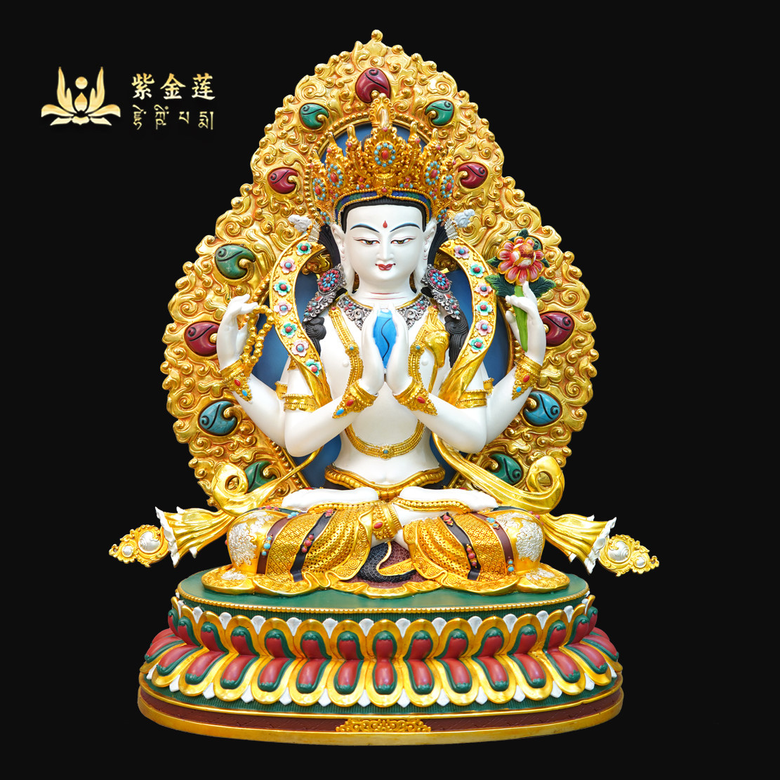紫金莲尼泊尔工艺藏传密宗精品大背光彩绘四臂观音纯铜手工錾刻