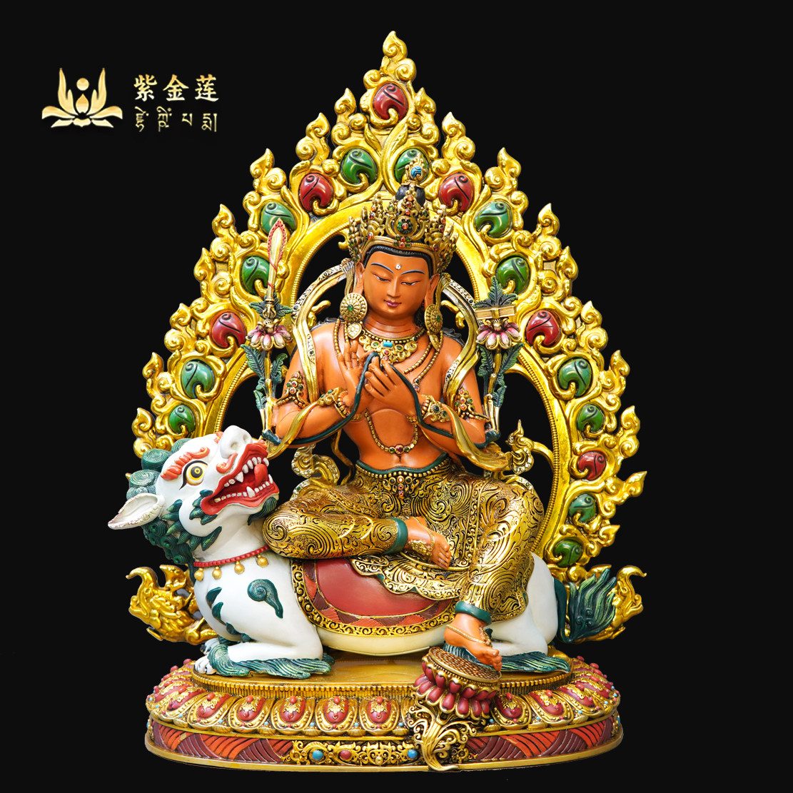 紫金莲 尼泊尔工艺藏传密宗新品彩绘热灼色骑狮文殊纯铜手工錾刻