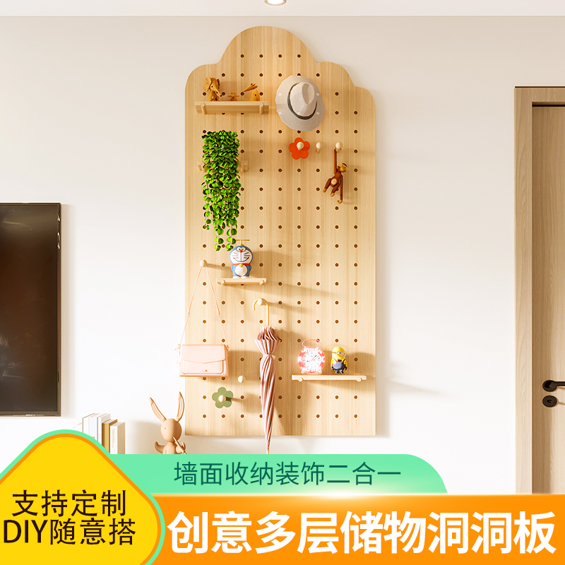 实木洞洞板定制展示架木质贴墙搁板收纳架入户挂板玄关墙上置物架
