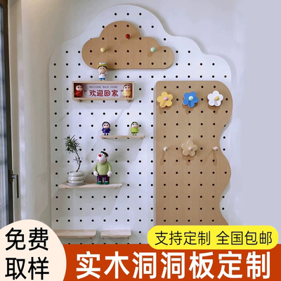 实木洞洞板置物架玄关隐藏镜收纳