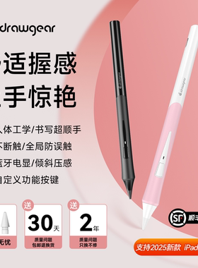 艾卓吉尔电容笔ipad触屏笔使用苹果idg300信号调节ApplePencil二代air5平板pro手写笔ipad9触控笔ipencil一代