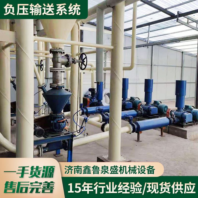 定量给料机气力输送粉煤灰输送设备粉体输送系统颗粒 气力输送机