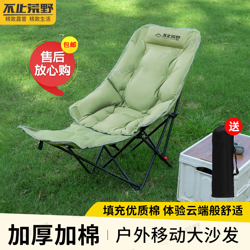 露营野餐折叠椅便携式