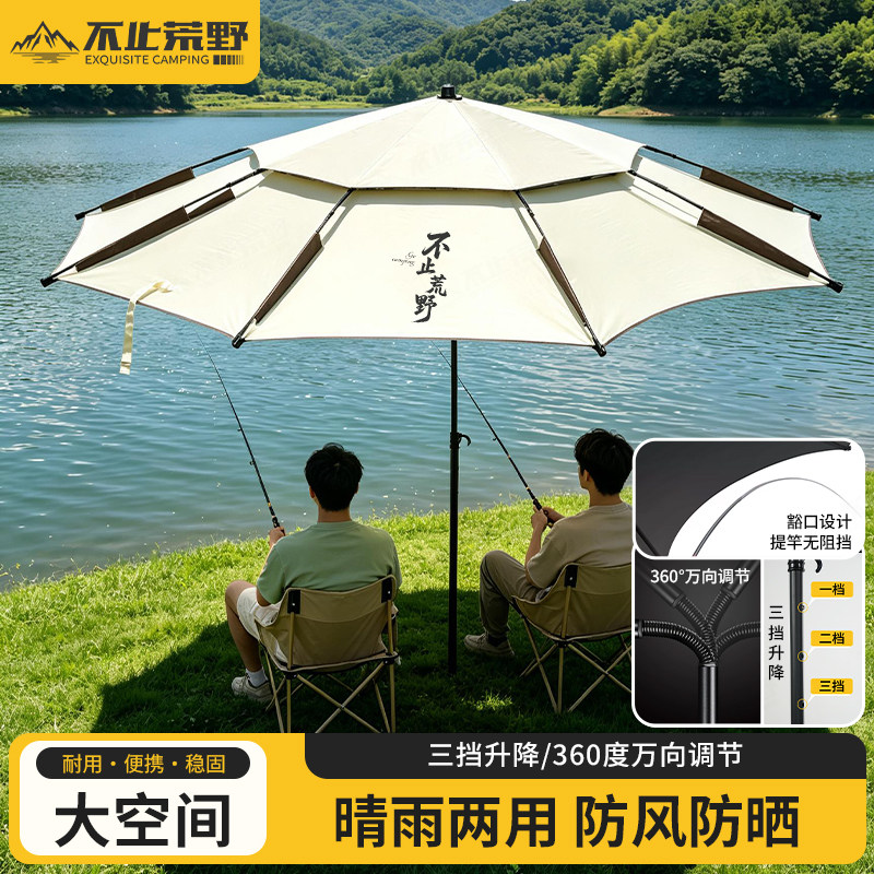 户外钓鱼伞防晒防雨伞加厚黑胶万向大钓伞露营遮阳伞太阳伞拐杖伞