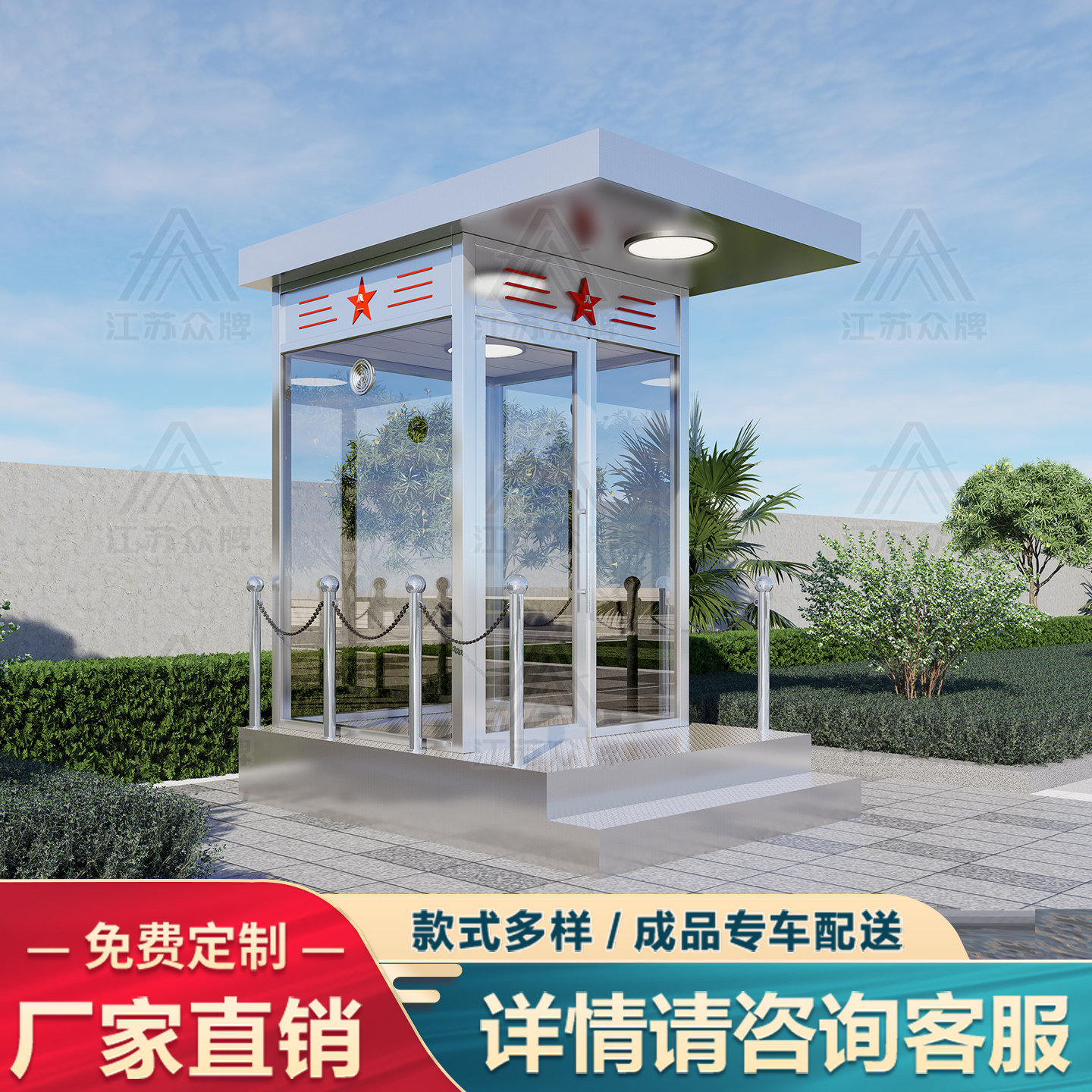 不锈钢防弹岗亭执勤岗亭