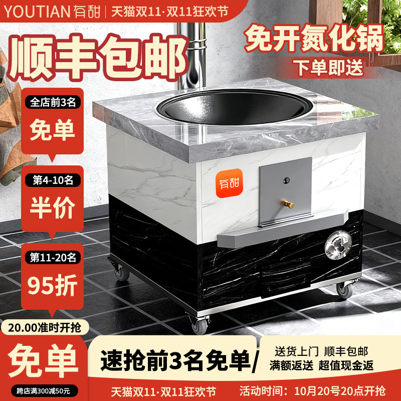 黑钛工艺不锈钢柴火灶！真材实料