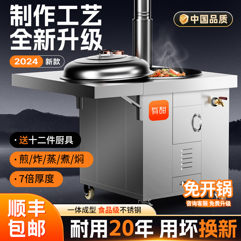 军工品质柴火灶！顺丰送货上门！