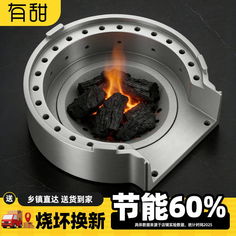 特厚碳钢！猛火无烟马蹄气化炉芯图片